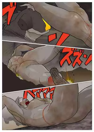 Ultra Madam Director's Cut Ban