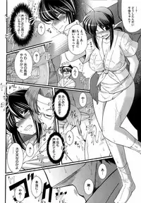 COMIC Megastore 2009-04