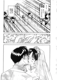 [Juichi Iogi] Reinou Tantei Miko / Phantom Hunter Miko 06