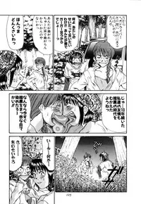 [Sano Takayoshi] Domestic Love Syndrome