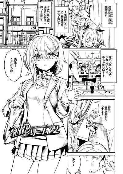 Funny Fuck! Complete Edition Expansion Pack