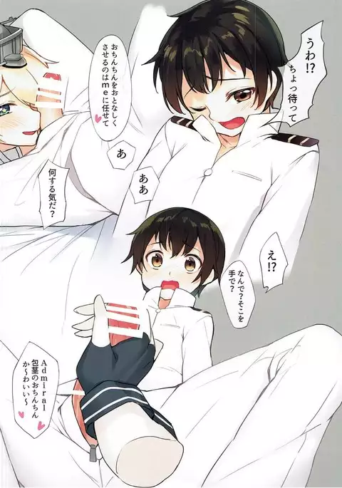 IOWA The BIG Stick!!