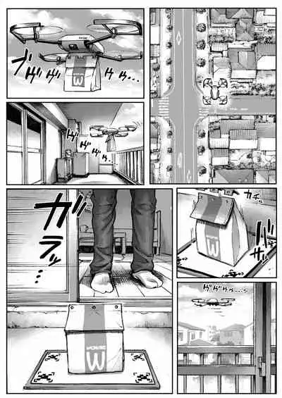 [Double Deck Seisakujo (Double Deck)] WARDIAN CASE (Haydee) [English] [Castle TL]