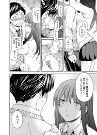 COMIC Penguin Celeb 2012-04 [Digital]