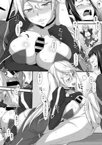 COMIC ExE 02 [Digital]