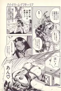 [Kawahara Shin] Happy Toy