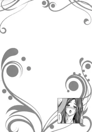 Kiken na Manin Densha