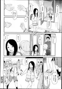 COMIC LO 2013-07 Vol. 112