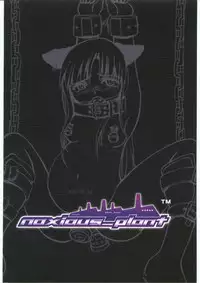 (C68) [noxious_plant (warp_mind)] Innocence Lost (Ragnarok Online)