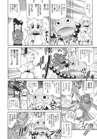 COMIC Megastore 2011-03