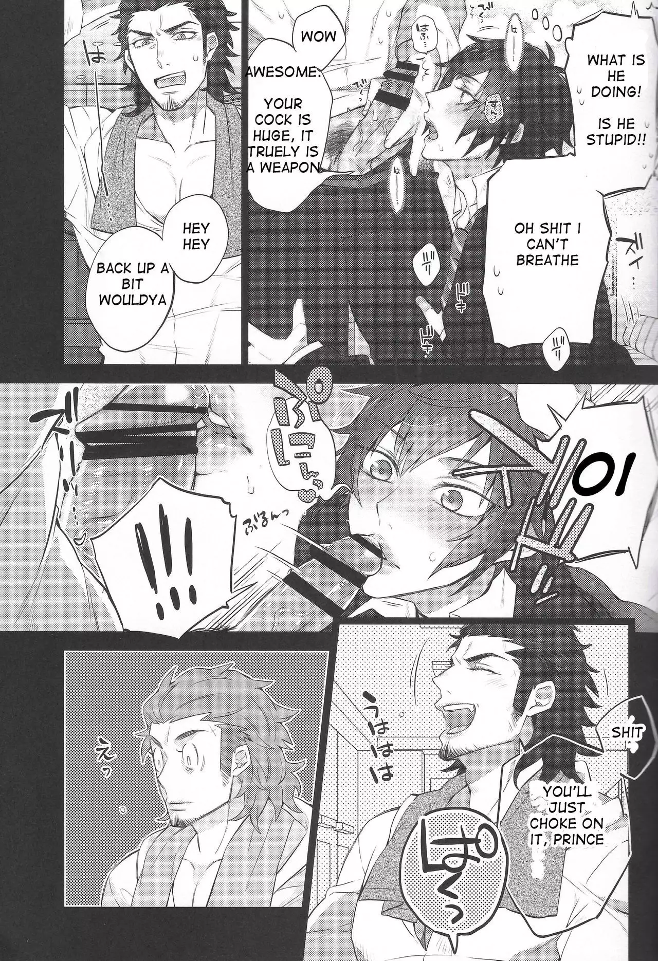 Motto! Aisare ♥ Ouji Visual Kei | More! Our Beloved Prince