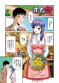 COMIC Magnum Vol. 30