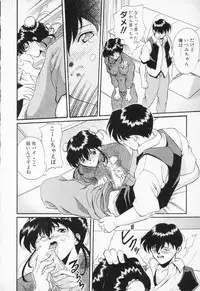 [Anthology] COMIC PEACH α Vol.4