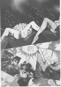 [Dirty Matsumoto] Onna Kyoushi Chika Choukyou