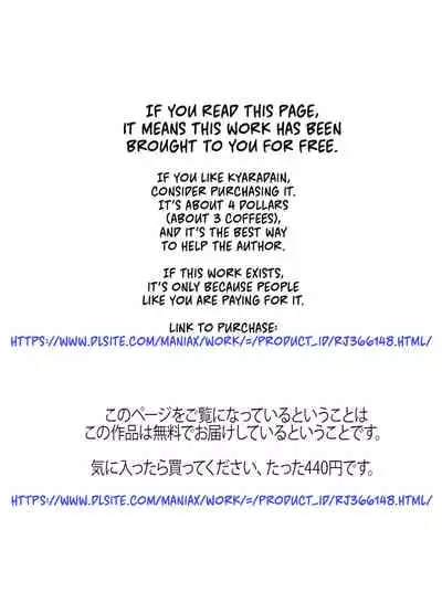 Muchi shonen ga heya no kagi o wasuretara