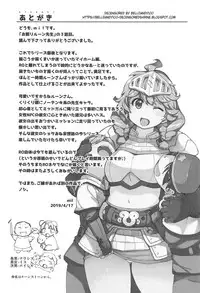 Motto! x2 Onemuri Rune Sensei