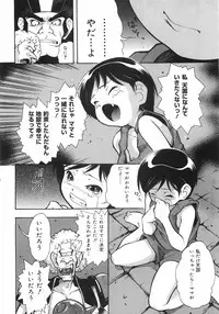 [Death Metal] HEART WORK