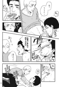 [Hyakushiki (Hyaku)] All is your fault! (Space Brothersi)