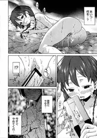 Comic Megastore 2007-07