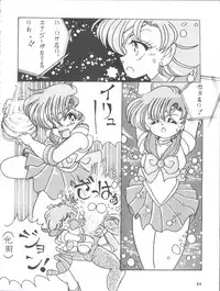 (C57) [Shinanoya (YAMA)] V-TIC MAX 3 (Various)