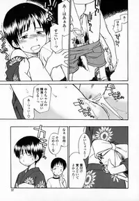 [Hinemosunotari] Seifuku Hen'ai | Uniform Devotion