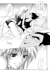 I Just Wanna Stop (Dragonball Z) [Vegeta X Bulma]