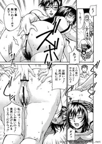 [Don Shigeru] Mechiku