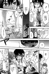 COMIC HOTMILK 2016-03