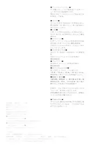 (C84) [Usagizadou (Enu)] Hanatoki (Katanagatari)