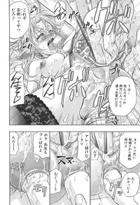 [Kikuichi Monji] KO-MON!