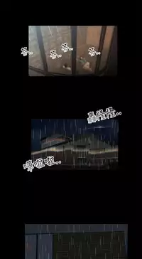 Three sisters 三姐妹ch.13~17 (chinese)