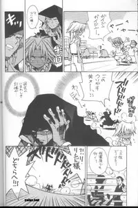 [Ultimatepowers] Big Game