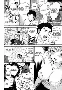[Harumi Chihiro] Cutie Lips [English] [Soba-4Dawgz]