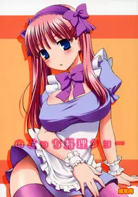 (C76) [Rotary Engine (Kannazuki Motofumi)] Nodocchi Ryouri Show (Saki)