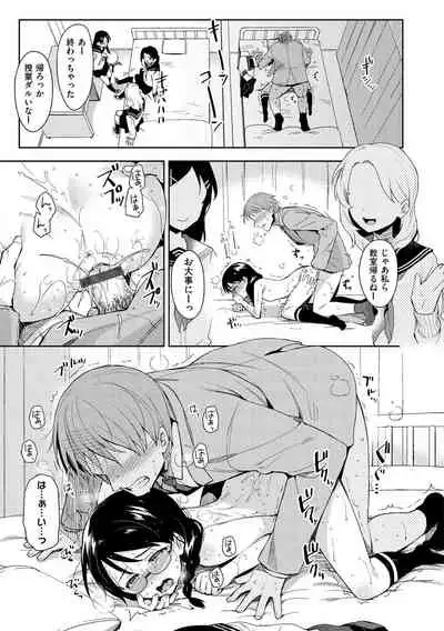 Himepaco - PacoPaco Love with my Princess.