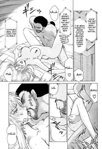 [Hajime Taira] Urza no Yakata (English)