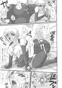 [ZVIZVA (Forester)] RUDY GARNET (The Rumble Fish)