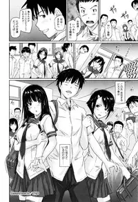 [Kisaragi Gunma] Sweethearts [Decensored]