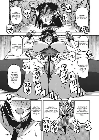 Mizukagami no Magnolia | Magnolia of the Water Mirror