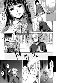 COMIC Shingeki 2015-08