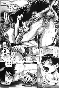 [TYPE.90] Jyuai Kantsu [Chinese]