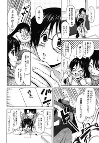 [Fuuga] Yumemiru Shoujo ~ The Girl who Dreams ~