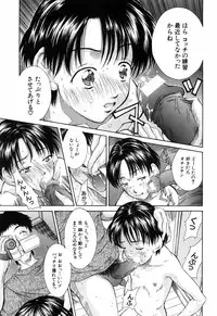 [Kinoshita Rei] Imouto-Kan