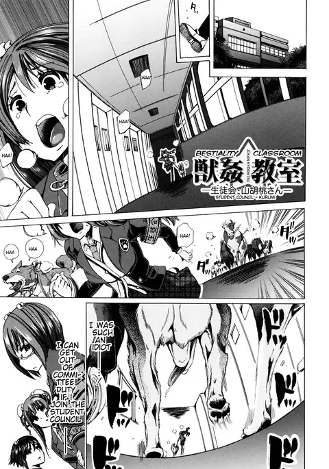 Juukan Kyoushitsu - Bestiality Classroom Ch. 1-5