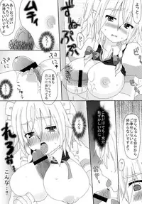 (Reitaisai 8) [Testa Kitchen (Testa, Aisa)] SHADOW MOON (Touhou Project)