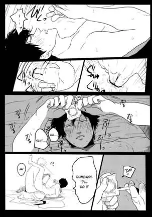 (C82) [Paraiso (Harada)] Ukatsuna Yakusoku wa suru na (Gintama) [English] [Soup]