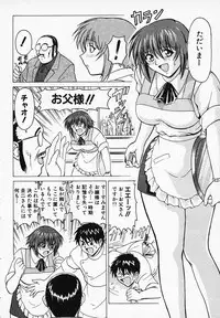 [B Village] Gohan wa Ikaga