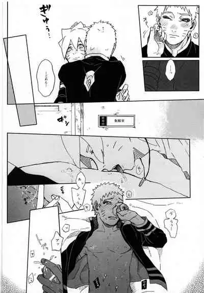 Momo Tsuzuri