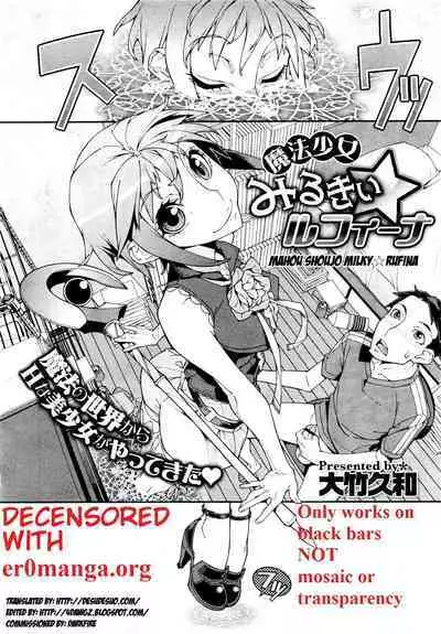 Mahou Shoujo Milky☆Rufina