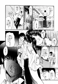 [Itaba Hiroshi] Da Eki